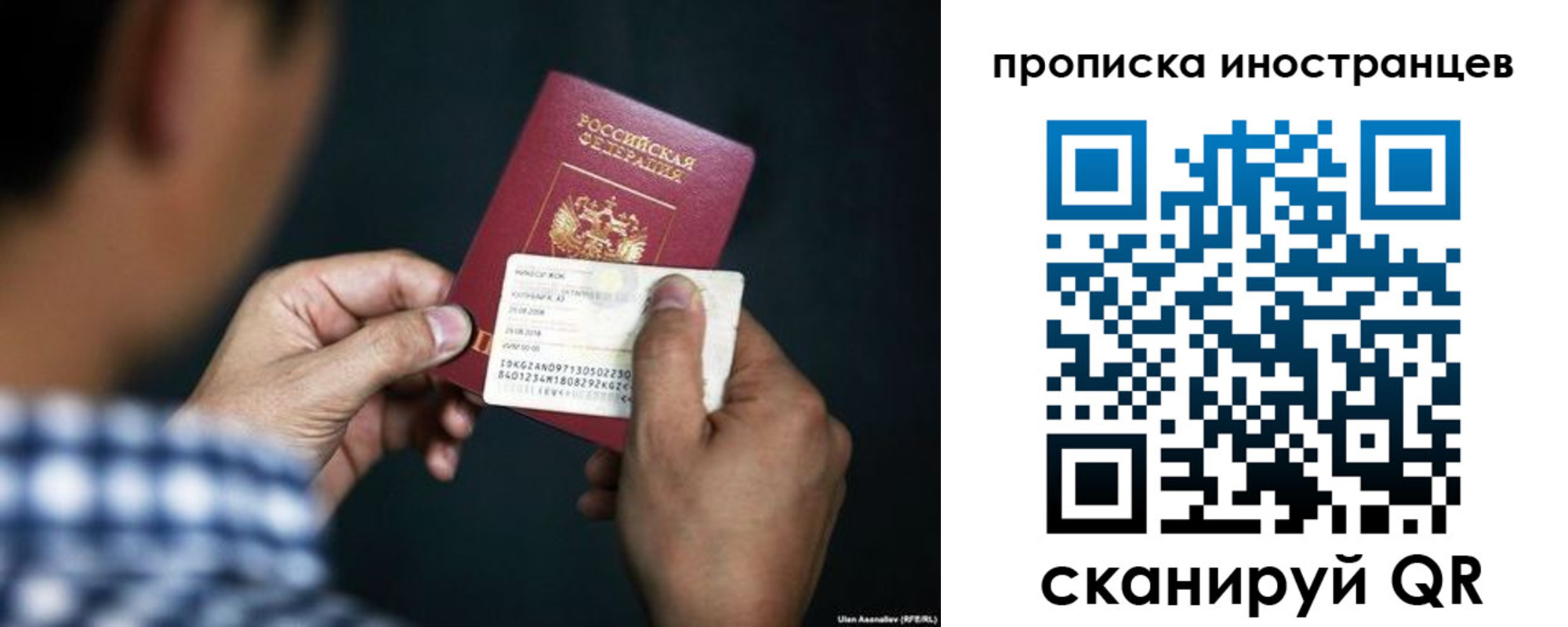 прописка паспорт в Октябрьском